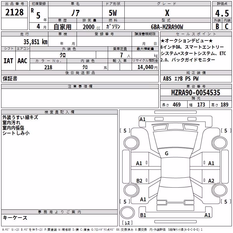 TOYOTA NOAH