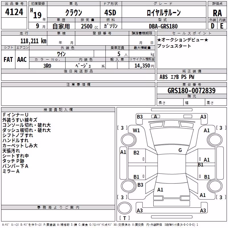 TOYOTA CROWN