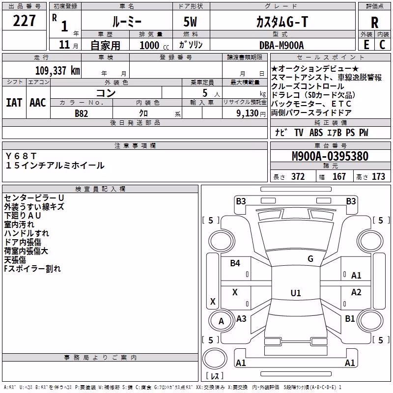 TOYOTA ROOMY