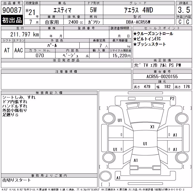 TOYOTA ESTIMA