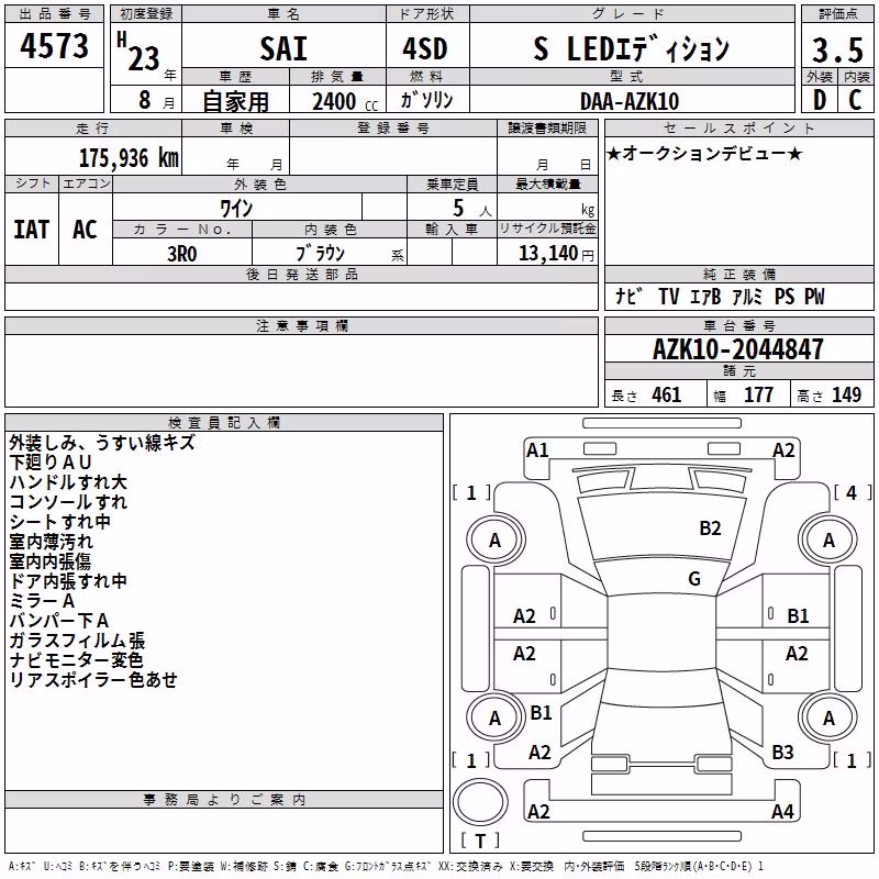 TOYOTA SAI