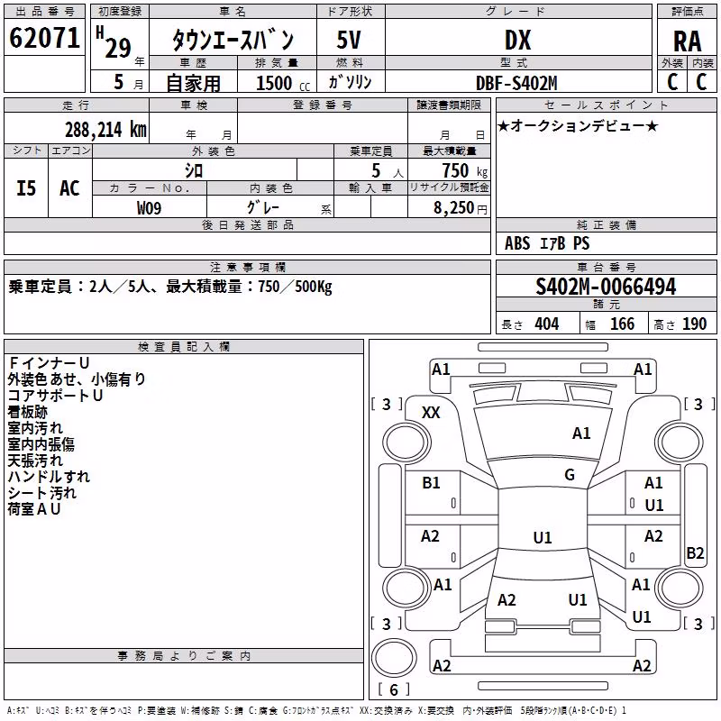TOYOTA LITE ACE