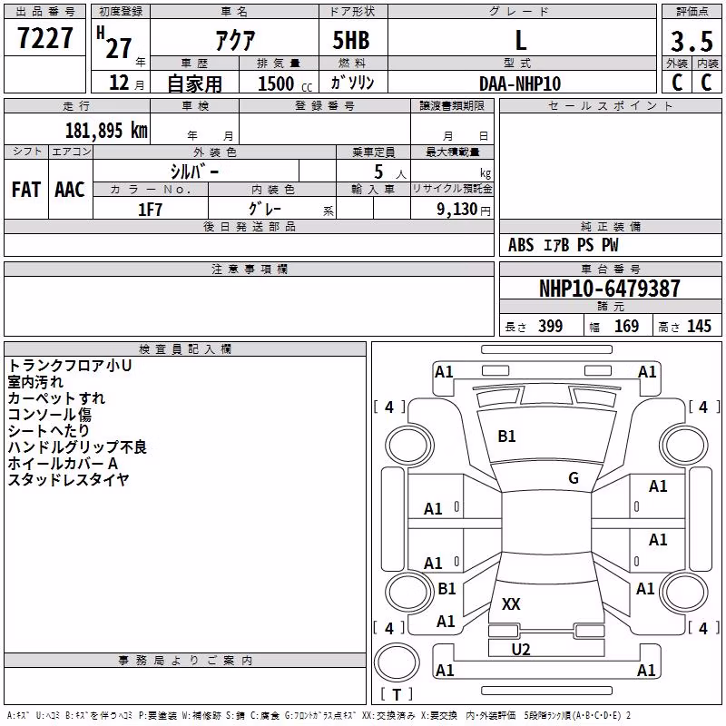TOYOTA AQUA