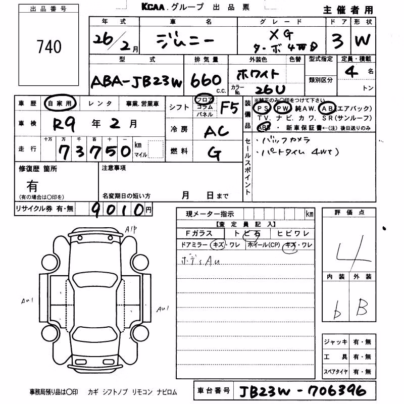 SUZUKI JIMNY