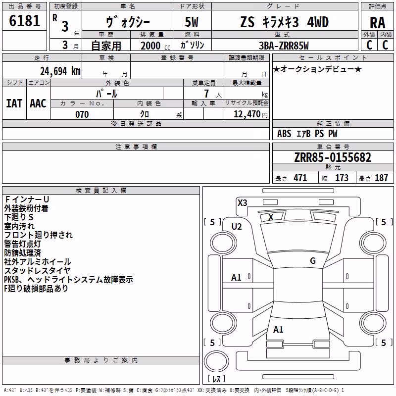 TOYOTA VOXY