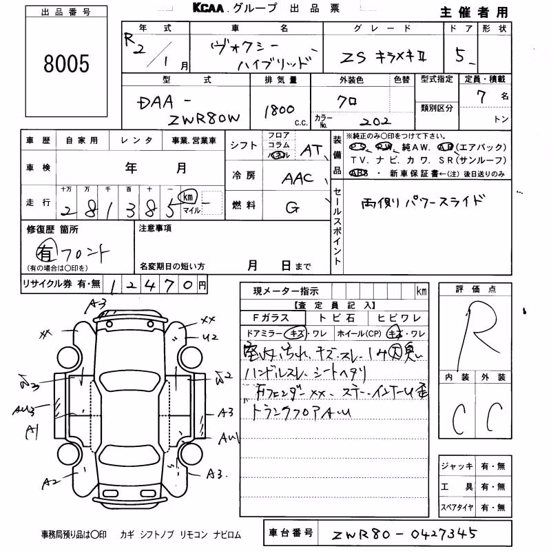 TOYOTA VOXY