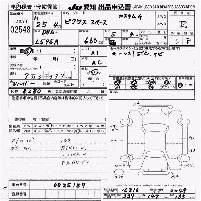 TOYOTA PIXIS SPACE