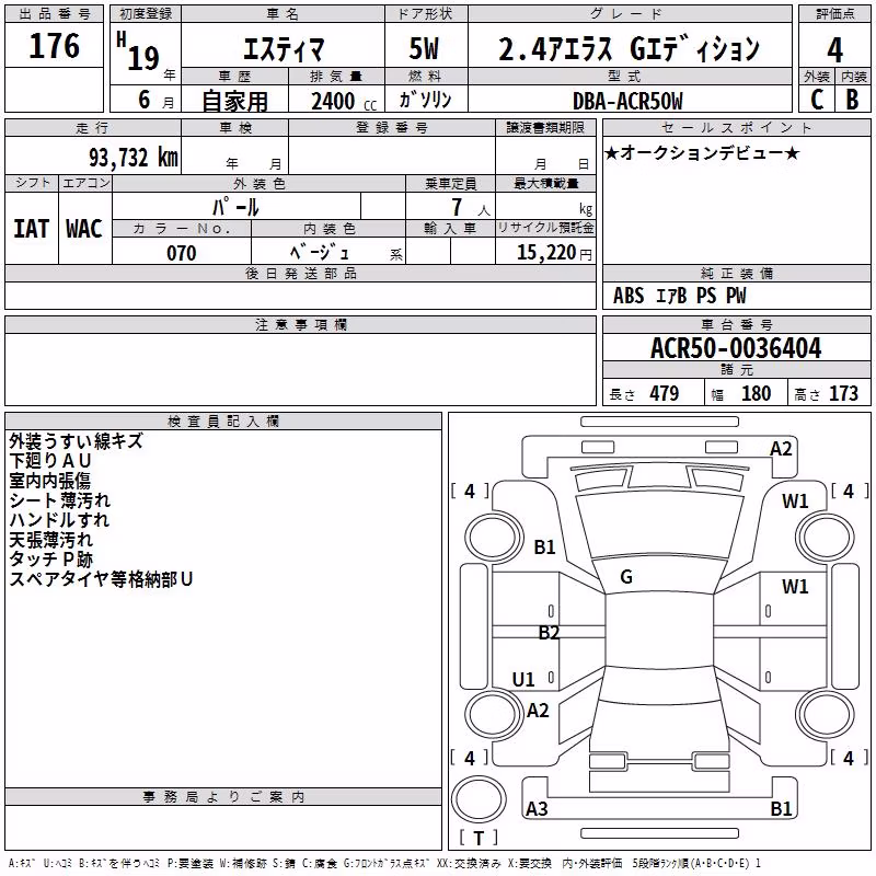 TOYOTA ESTIMA