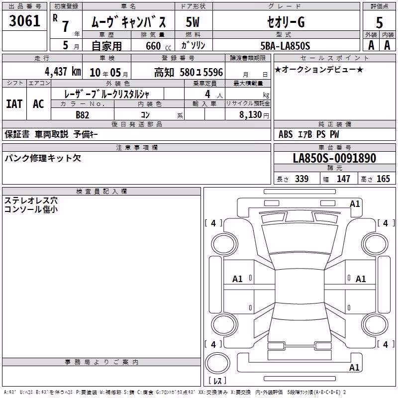 DAIHATSU MOVE CANBUS