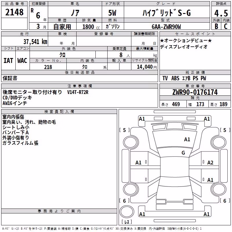 TOYOTA NOAH