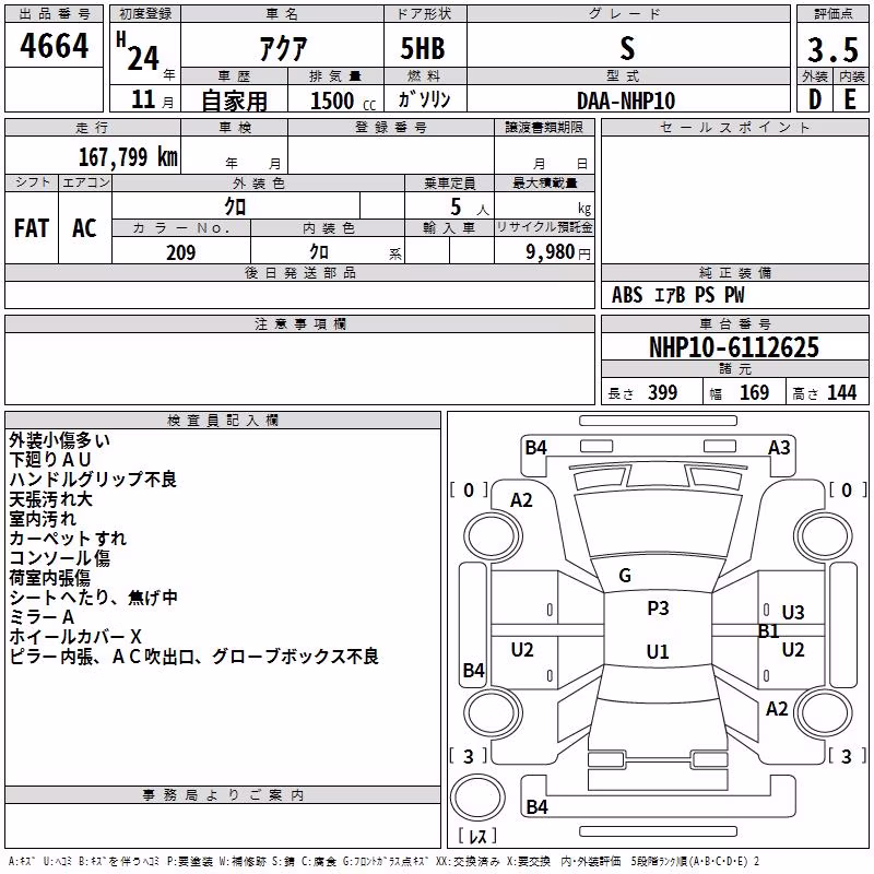 TOYOTA AQUA