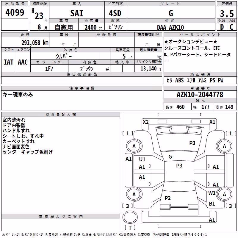 TOYOTA SAI