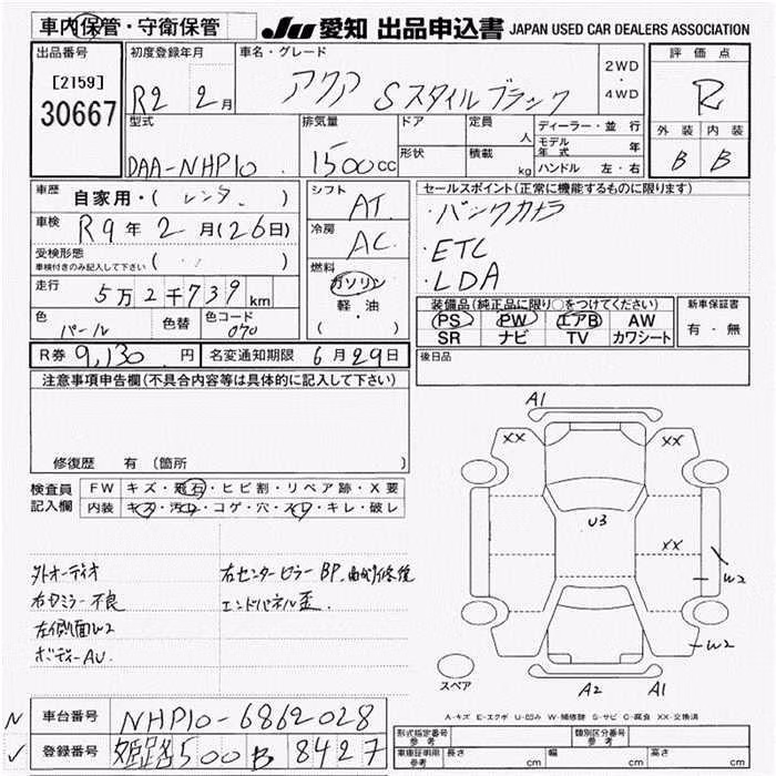 TOYOTA AQUA