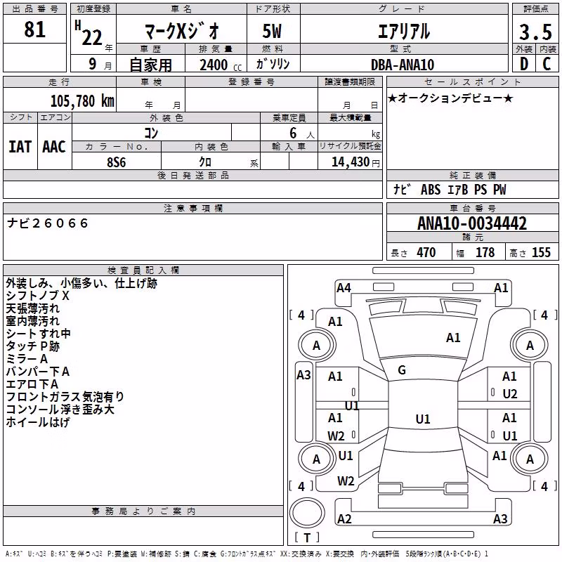 TOYOTA MARK X ZIO