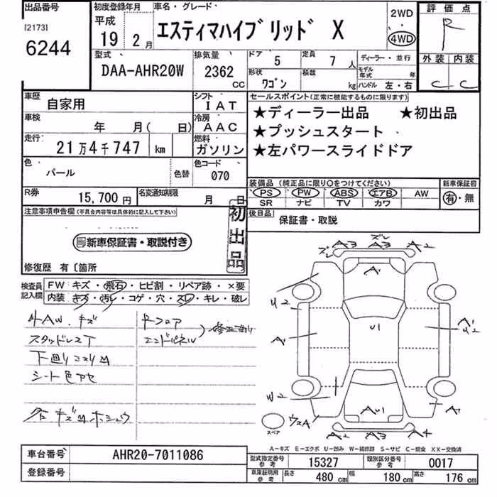 TOYOTA ESTIMA