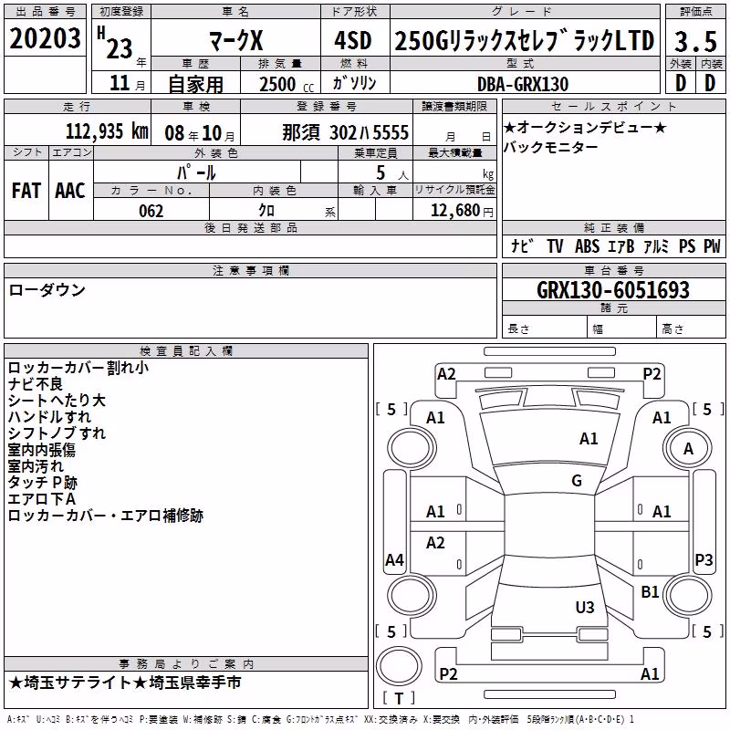 TOYOTA MARK X