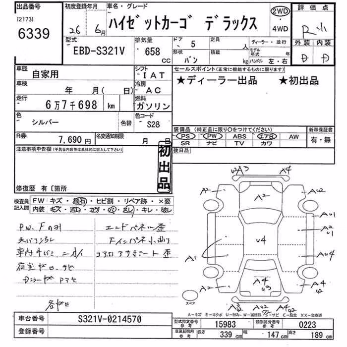DAIHATSU HIJET