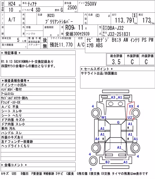NISSAN TEANA