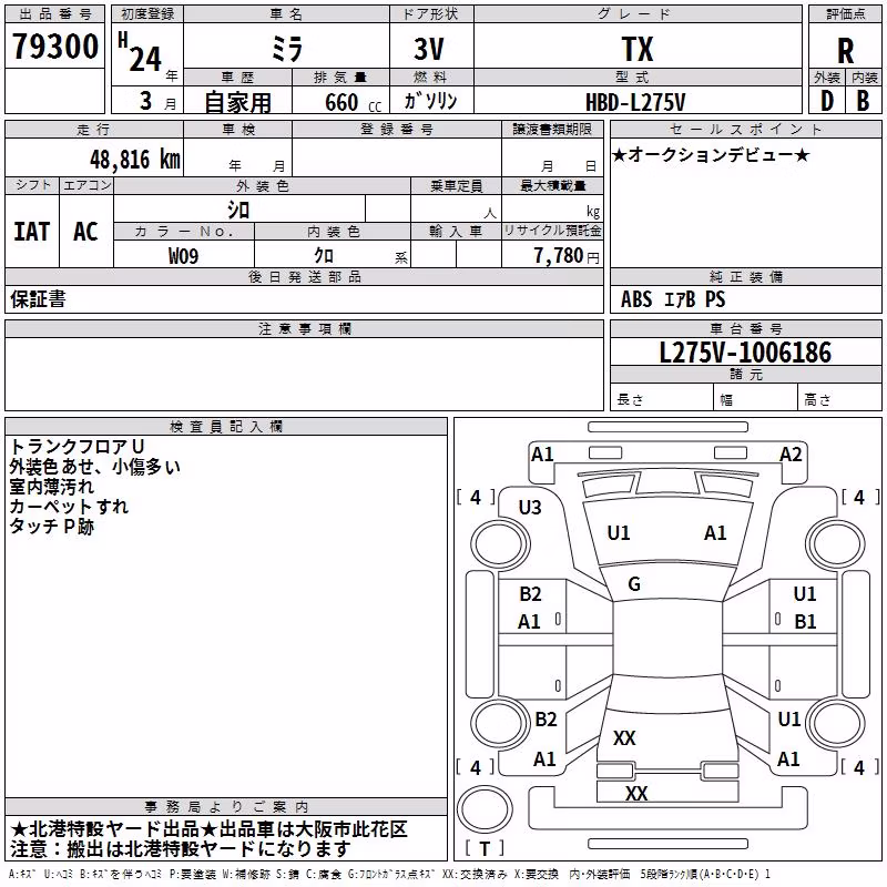DAIHATSU MIRA