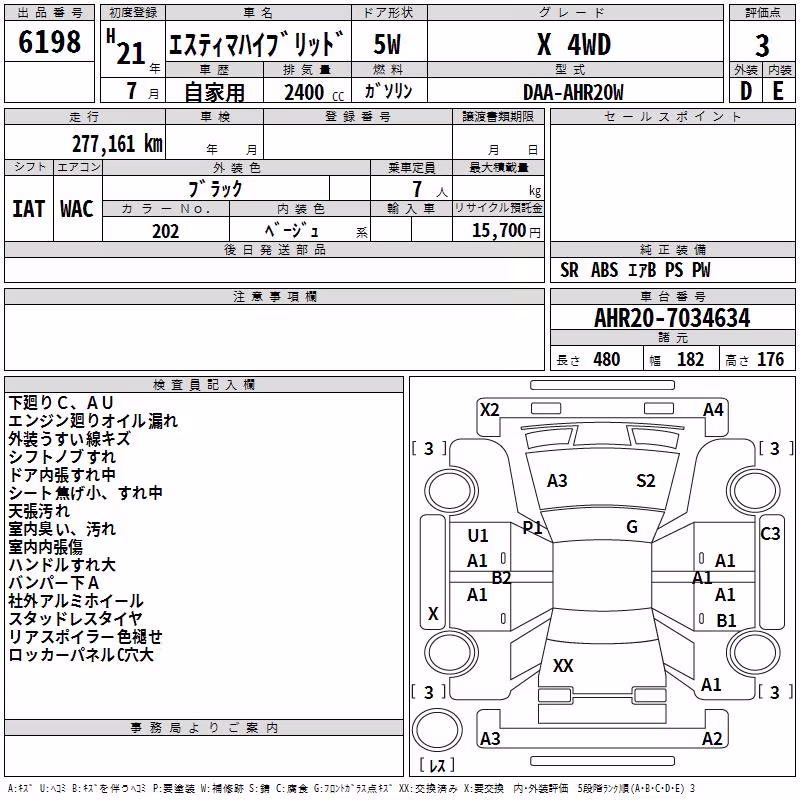 TOYOTA ESTIMA