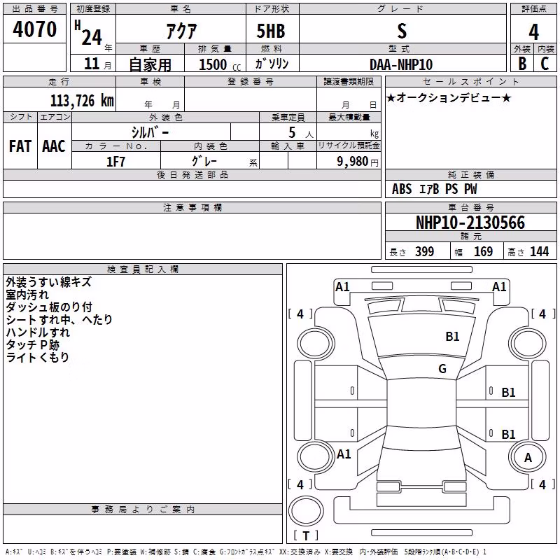 TOYOTA AQUA
