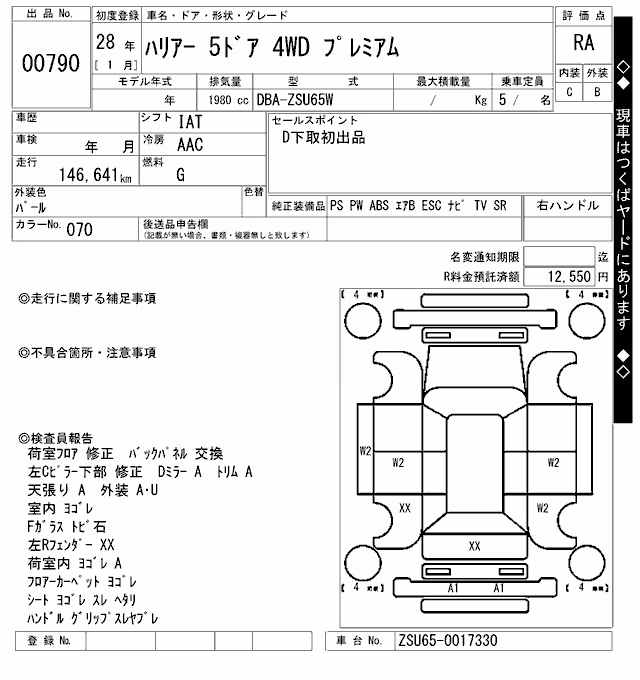 TOYOTA HARRIER