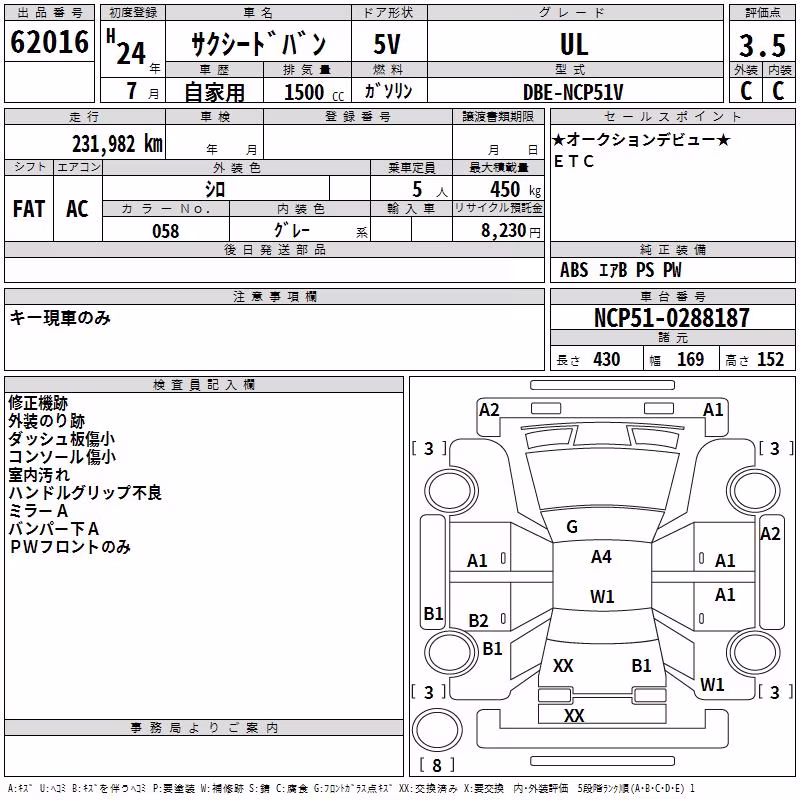 TOYOTA PROBOX