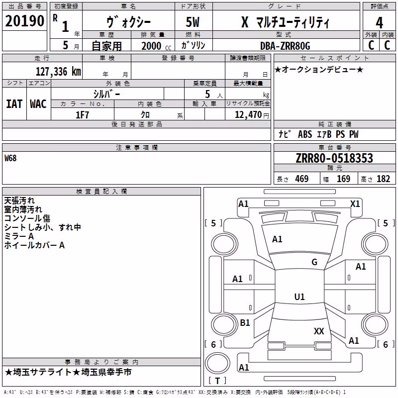 TOYOTA VOXY