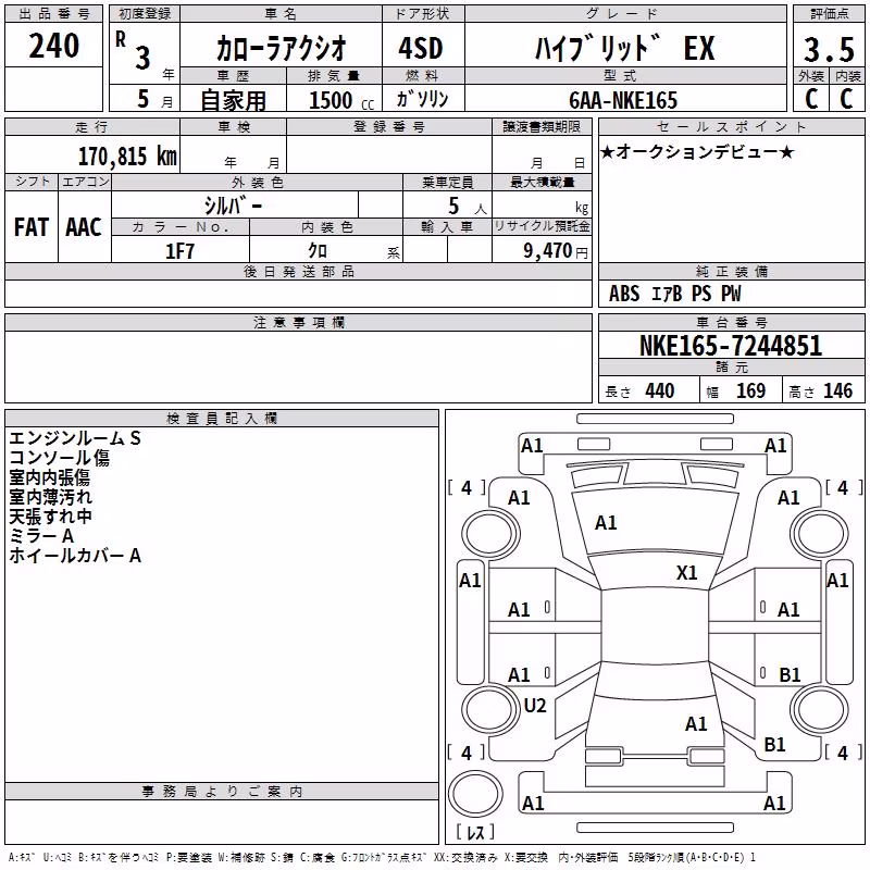 TOYOTA COROLLA AXIO