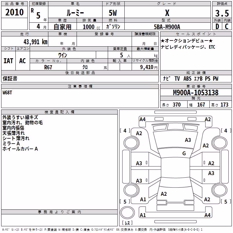 TOYOTA ROOMY