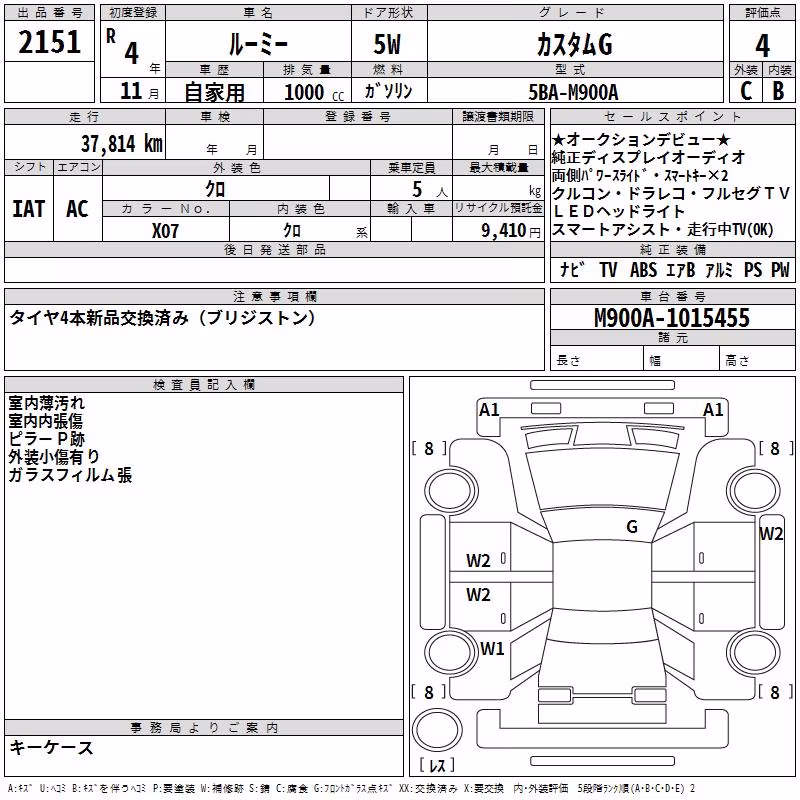 TOYOTA ROOMY