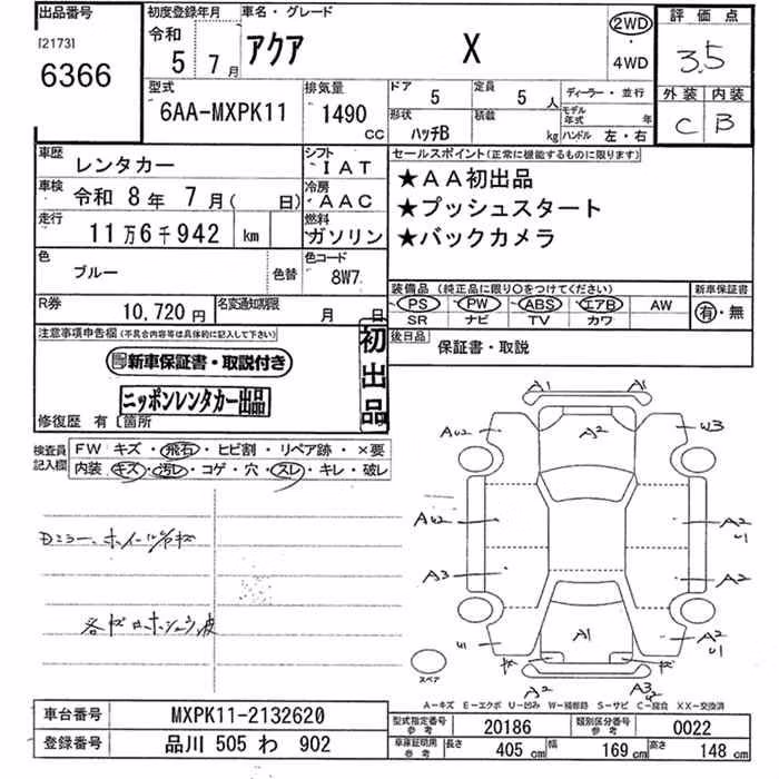 TOYOTA AQUA