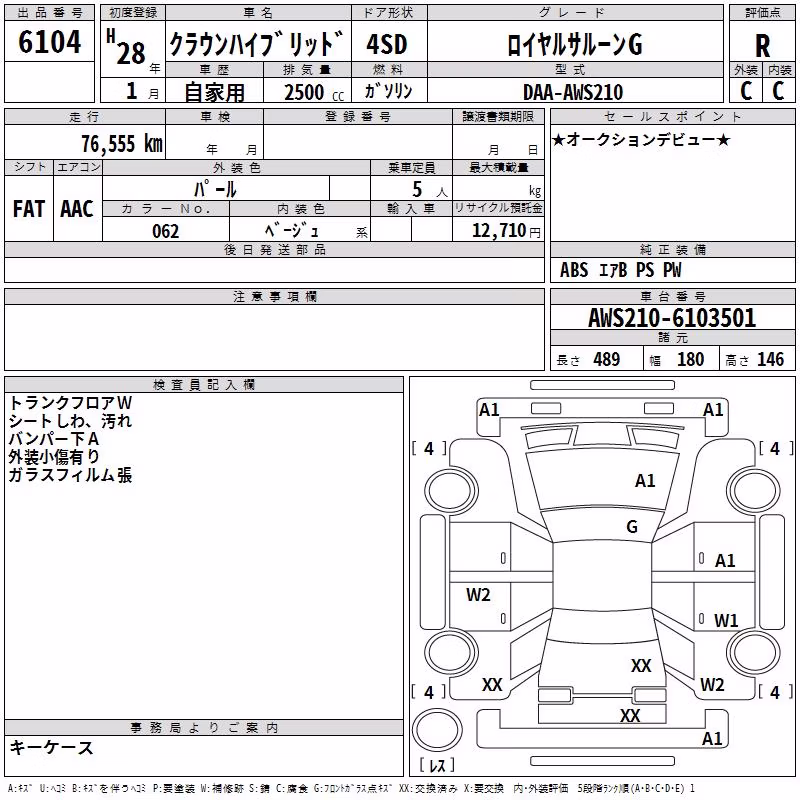 TOYOTA CROWN