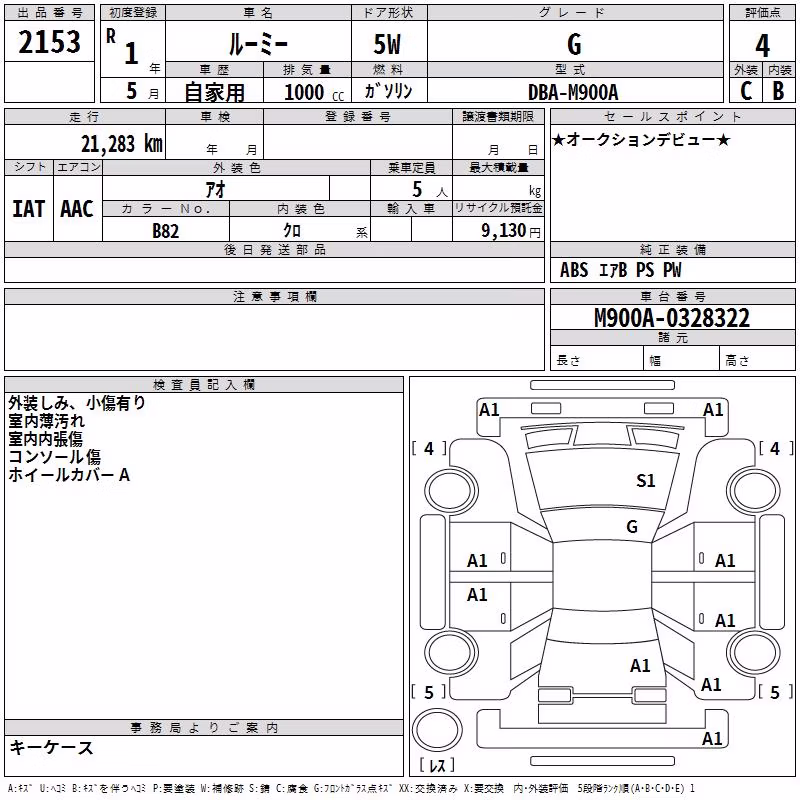 TOYOTA ROOMY