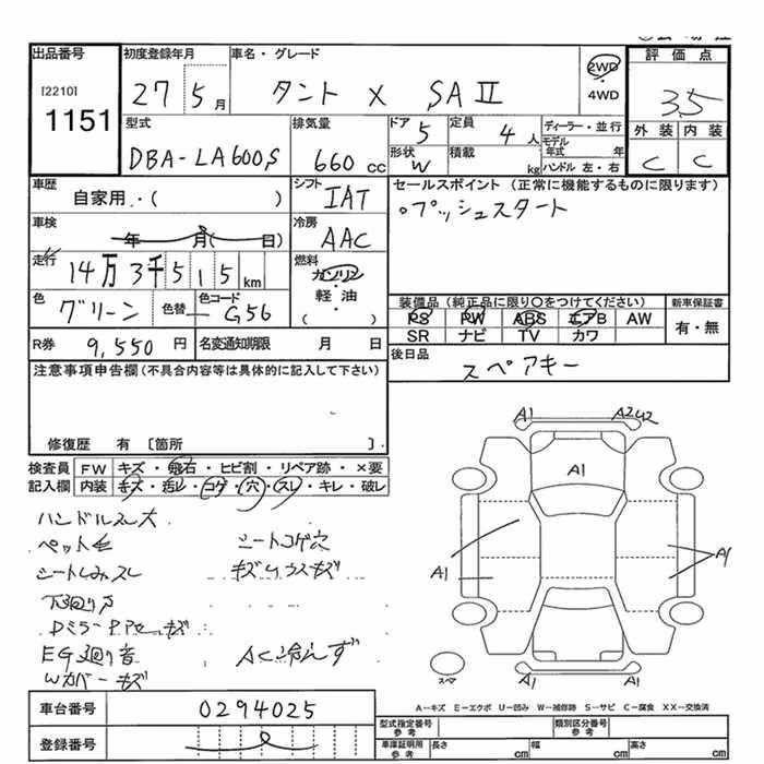 DAIHATSU TANTO