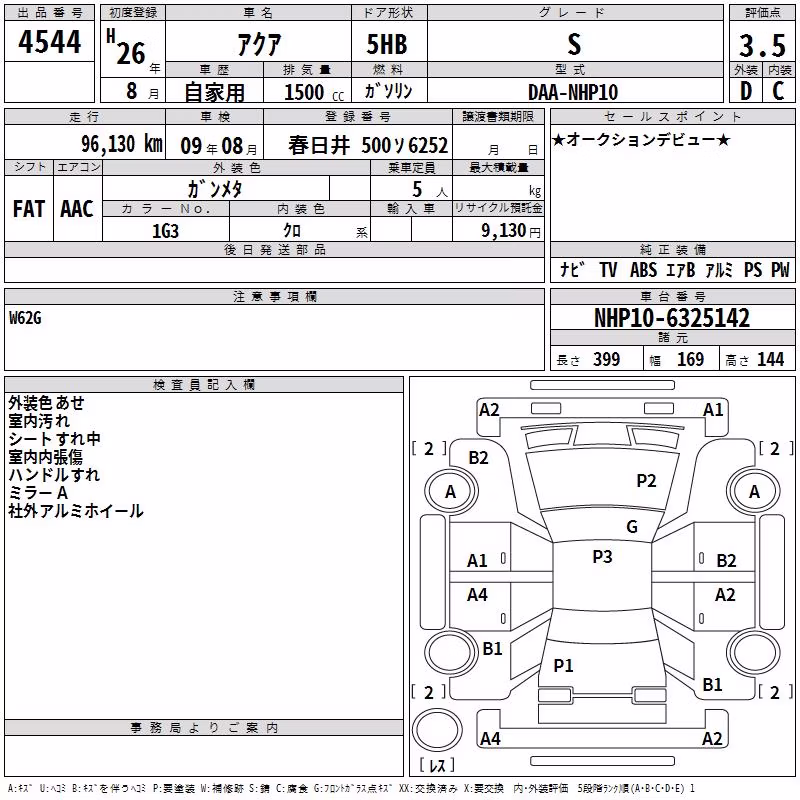 TOYOTA AQUA