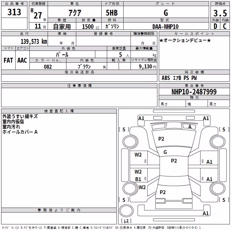 TOYOTA AQUA