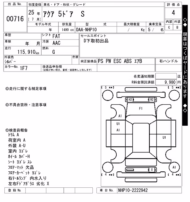 TOYOTA AQUA