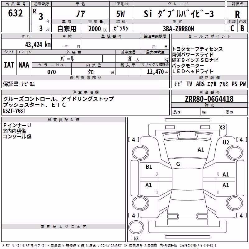 TOYOTA NOAH