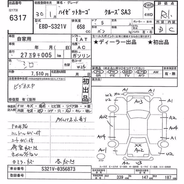 DAIHATSU HIJET