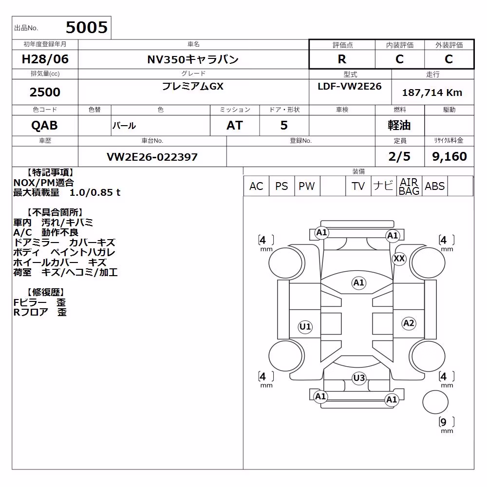 NISSAN NV350 CARAVAN