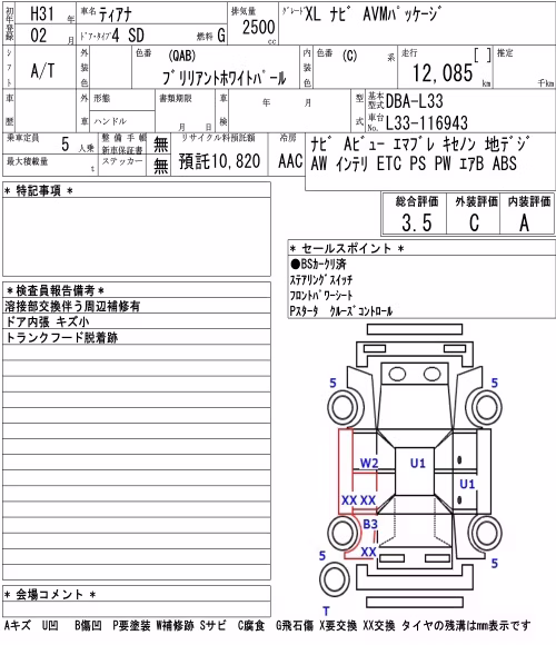 NISSAN TEANA