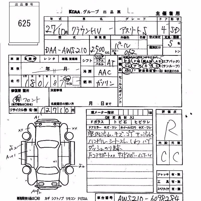 TOYOTA CROWN