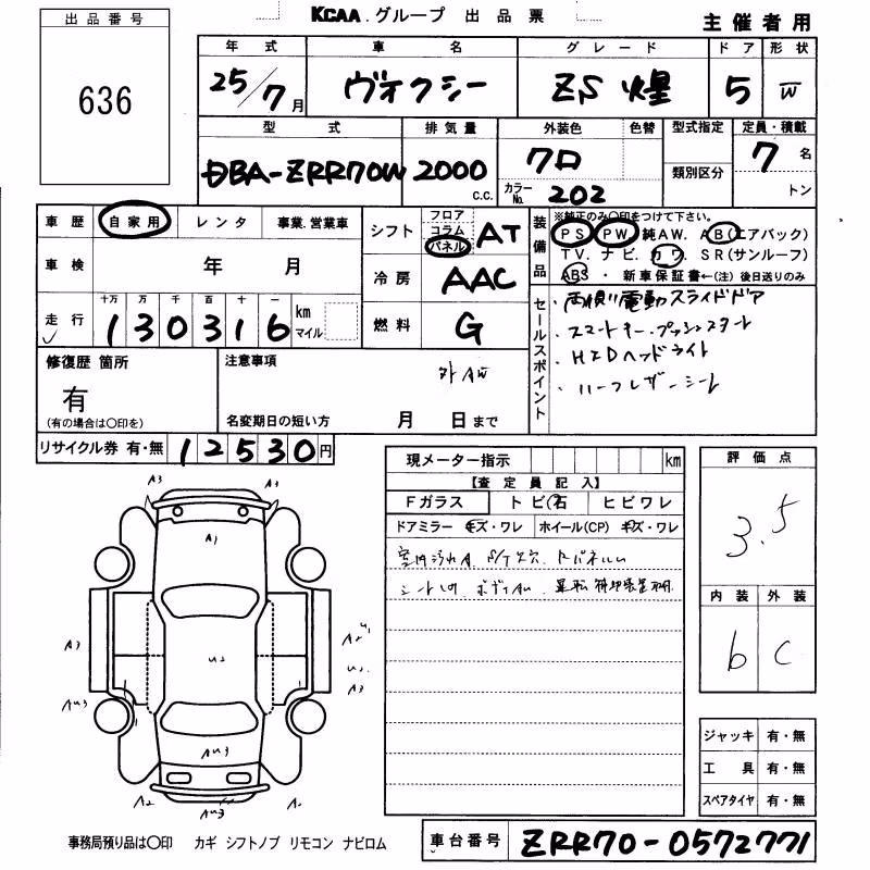 TOYOTA VOXY