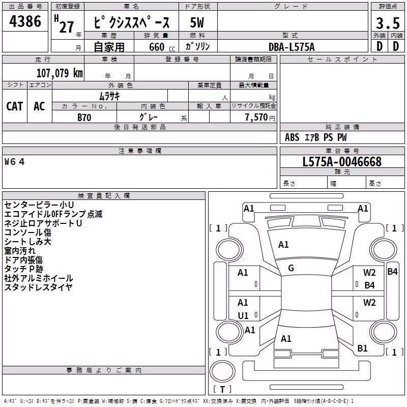 TOYOTA PIXIS SPACE