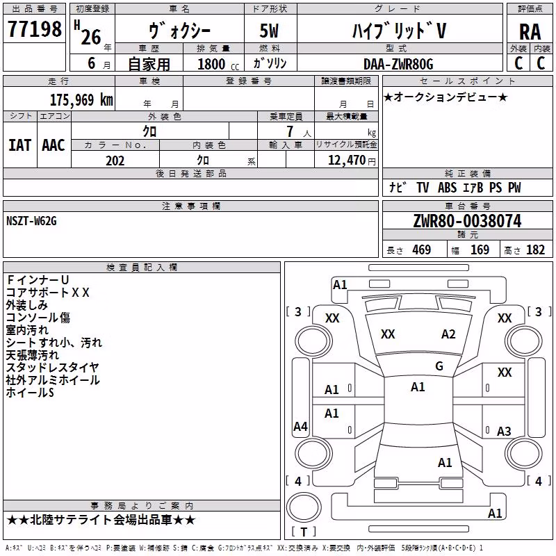 TOYOTA VOXY