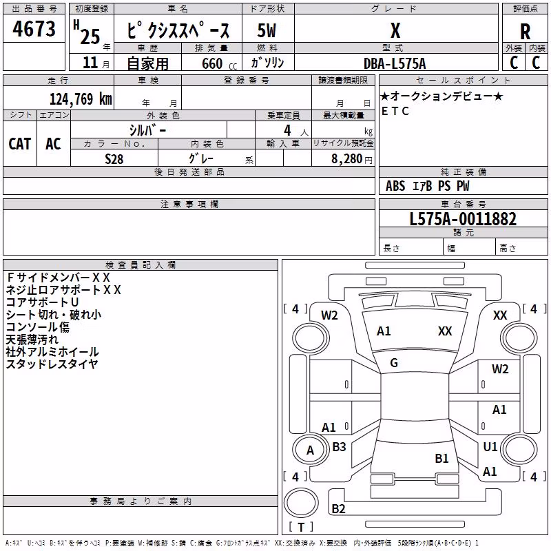 TOYOTA PIXIS SPACE