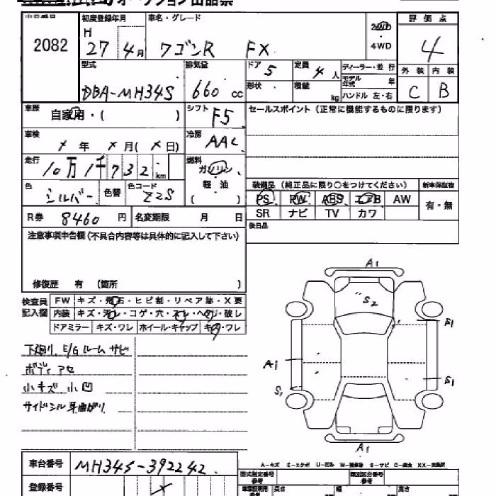 SUZUKI WAGON R