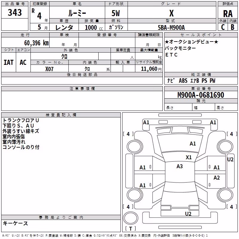 TOYOTA ROOMY