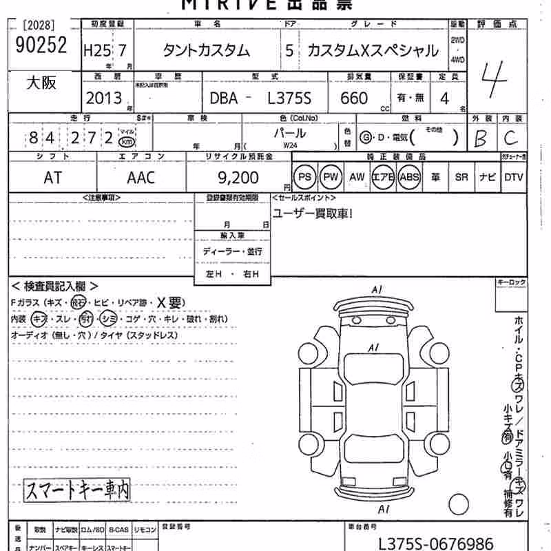 DAIHATSU TANTO